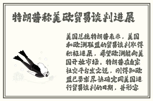 亚欧无线一线二线三线区别
